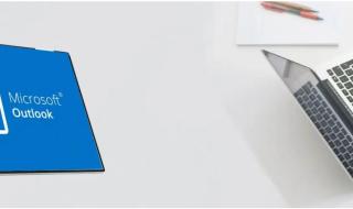 رفع خطای ایمیل MS Outlook در آنتی ویروس ESET 